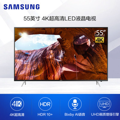 三星（SAMSUNG）UA55RU7520JXXZ 55英寸4K超高清电视HDR网络电视机