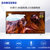 三星（SAMSUNG）UA55RU7520JXXZ 55英寸4K超高清电视HDR网络电视机第5张高清大图