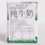 韩国进口牛奶寿尔纯牛奶礼盒装200ml*12瓶第4张高清大图