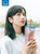 乐扣乐扣ins风吸管杯大人杯子塑料韩版大容量少女随手杯可爱水杯(白色750ML（送杯刷） 默认版本)第7张高清大图