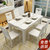 古宜 G502小户型长方形现代简约时尚餐桌椅组合白色烤漆餐厅大理石实木餐桌子饭桌(1.5*0.9米一桌4椅(流水线条椅)第4张高清大图
