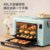 美的（Midea） 40L大容量智能电烤箱 APP控制 上下独立控温家用多功能烤面包烘焙蛋糕机PT4001第3张高清大图