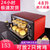 小霸王电烤箱48升家用烘焙全自动大容量智能多功能烤披萨蛋糕22L(豪华套餐 22L升级四管（小霸王）黑色)第3张高清大图