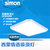 西蒙（SIMON） XD220302TL 情语系列 卧室 书房 小客厅 22W6500K 正白光源（天蓝）方形吸顶灯(22W粉红圆形)第4张高清大图