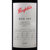 奔富 Penfolds 红酒 奔富707 BIN707 澳大利亚进口干红葡萄酒 750ml(红色 规格)第4张高清大图