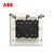 ABB开关插座面板轩致白色二三极五孔AF205插座面板套餐合集(三位双控（带LED灯）)第3张高清大图