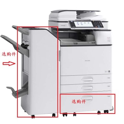 理光黑白复印机MP 3054SP配置双面自动送稿器、双面器、多功能纸盒2个+手送台100张
