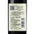 吉林雪兰山国派天下精选级赤霞珠干红葡萄酒11度750ml(白色 单只装)第5张高清大图