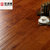 生活家地板 巴洛克 多层实木 实木复合复合 卧室地板 地热地暖地板 布拉格 高堡星辰(默认 高堡星辰（包安装送辅料）)第2张高清大图