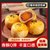 【食品日期新鲜】蛋黄酥雪媚娘红豆紫薯味办公休闲食品营养第2张高清大图
