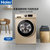 海尔（Haier）XQG70-B12726 变频全自动家用滚筒洗衣机 五重温控 高温筒自洁 中途添衣(7公斤)第4张高清大图