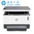 惠普（HP）Laser NS MFP 1005智能闪充黑白激光多功能一体机打印复印扫描三合一企业办公家庭文件资料试卷打印第2张高清大图