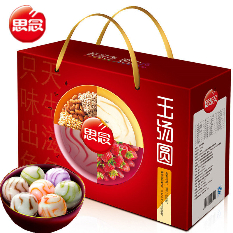 6800评论登***店2021-03-22规格:思念金牌玉汤圆礼盒1708g商品很满意