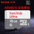 sandisk闪迪16g内存卡高速SD卡32g存储卡华为 小米p8手机内存卡8g tf卡 48M(TF 16G)第4张高清大图