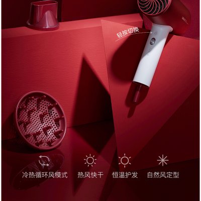 素士H5电吹风 发膜吹风机 负离子护发大功率速干 网红H3S升级家用礼盒 礼品(红色 热销)