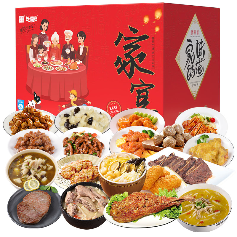 私房菜年夜饭半成品菜速食快手菜家宴方便菜年货礼盒五福临门18个菜