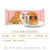 华美月饼 真情月-80G两个装 蛋黄红豆蓉月饼160g 中秋节日送礼广式月饼第3张高清大图