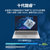 联想（Lenovo）IdeaPad15s 2020款 【2G独显-MX330 FHD高清】15.6英寸 超博笔记本电脑(银色 I5-10210U)第2张高清大图