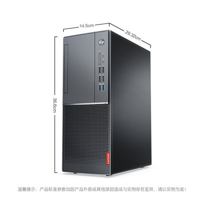 联想（Lenovo）扬天M2601C 台式电脑 双核G3900/4G内存/500G硬盘/win10(20英寸显示器 无光驱)