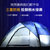 卢卡诺（LOCAMO） 3-4人双人野营全自动免搭建帐篷户外野外露营帐篷防风防雨星空帐篷(粉红色)第6张高清大图