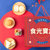 【港荣-蒸蛋糕礼盒】食光宝盒款736g/盒(食光宝盒736g)第2张高清大图