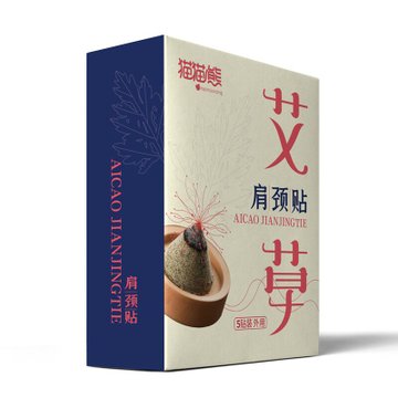 猫猫熊 暖宝宝自发热保暖贴艾草 肩颈贴5片(黑色)