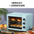 OLLIEBEI出口英国原款电烤箱多功能烘焙蛋糕面包全自动32升大容量(KMO30G-FA)第3张高清大图