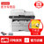 联想(Lenovo)M7455DNF黑白激光一体机打印复印扫描传真自动双面有线网络办公家用替代226DN 套餐五第2张高清大图