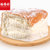 稻香村奶酪包乳酪包120g*4早餐面包营养芝士奶油糕点夹心点心 7天短保顺丰包邮（偏远地区除外）第2张高清大图