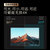 极米（XGIMI）RS Pro 2 晨曦金限定版 投影仪家用 投影机（4K 无损光学变焦 哈曼卡顿音响 画面自适应）(金色 版本一)第4张高清大图