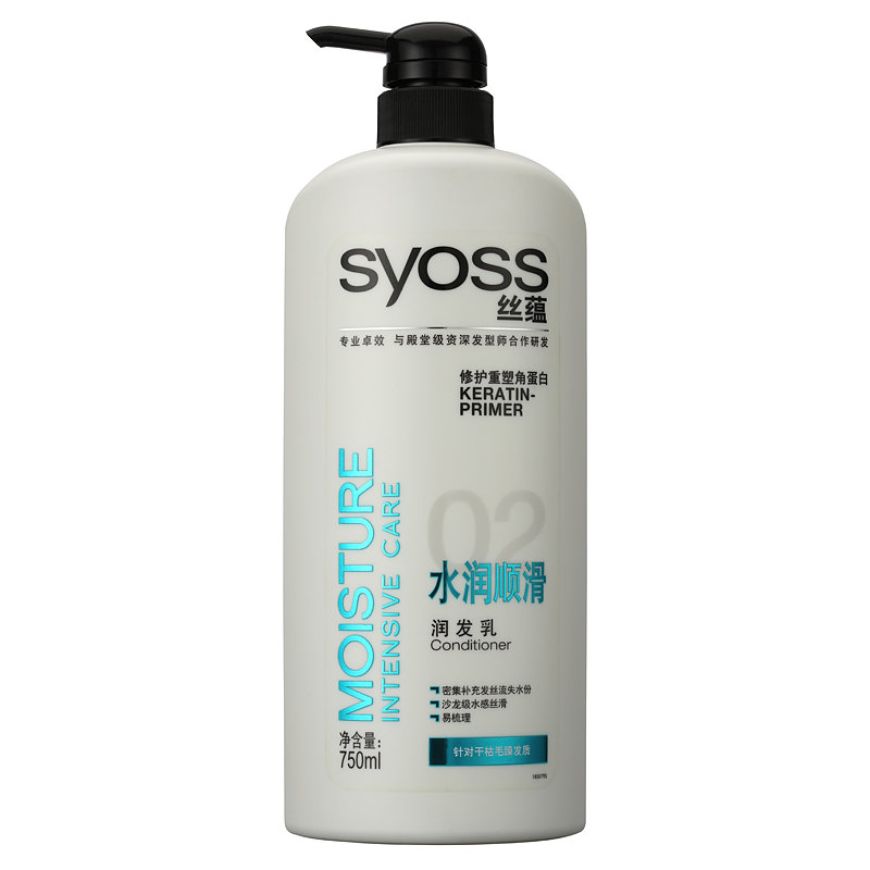 丝蕴水润顺滑润发乳750ml