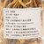 犹江红 赣南特产 茶树菇 120g第3张高清大图