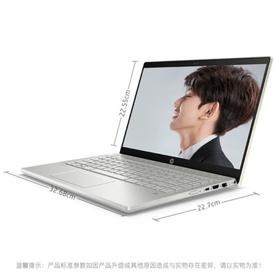 惠普(HP) 星 14-ce1002TU 14英寸轻薄笔记本电脑(i5-8265U 8G 256G  UMA FHD IPS )金