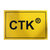 CTK 亮光打印专用标贴 厚度0.13MM 3年户外抗老化(黄色YL-CB300)第3张高清大图