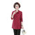 妈妈秋装外套2021新款薄款上衣大码中年40岁50中老年女装春秋风衣(红色 4XL)第6张高清大图