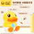 B.Duck小黄鸭儿童早教故事机 智能音乐播放器0-3岁婴儿玩具 包邮(WIFI故事机 官方标配)第3张高清大图