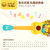 B.Duck小黄鸭尤克里里初学者儿童中号仿真吉他弹奏乐器玩具(尤克里里吉他（中号） 官方标配)第2张高清大图