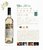 米雅爱丽丝添帕尼干白葡萄酒(白色 1)第4张高清大图