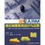 【新华书店】32位ARM微控制器系统设计与实践--基于LUMINARY MICR第6张高清大图