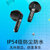 漫步者 Q2 pods 真无线蓝牙耳机 通话降噪 半入式音乐游戏耳机适用于华为苹果  薛之谦DSP联名款(黑色)第7张高清大图