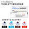 TOGART3闭口透光键盘第5张高清大图