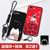 iPhone7plus手机壳 苹果8Plus保护套 苹果7plus 8Plus 手机保护套 个性挂绳彩绘硅胶全包软套(图12)第4张高清大图