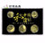 【珍源藏品】中国流通纪念币 硬币收藏 和字书法纪念币 和字书法纪念币全套亚克力盒装(和字书法纪念币全套亚克力盒装)第3张高清大图