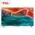 TCL电视 75J8E-Pro 原色量子点 安桥音响 腾讯云游戏 4K超高清网络电视机第2张高清大图