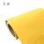 卉塍 220mm*20m 黄 标签胶贴 1 盒/卷 (计价单位：卷) 黄色第5张高清大图