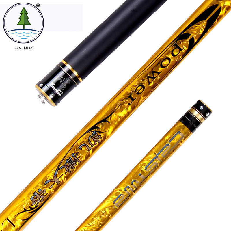 6.3米超硬鱼竿包邮(大帝金鼎(白色)5.4米)