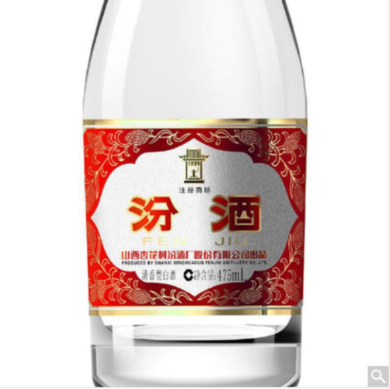 國美酒業汾酒53度黃蓋玻汾清香型白酒475ml6