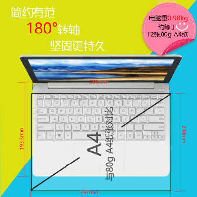 华硕(ASUS) E203NA3350 11.6英寸多彩便携商用学生娱乐轻薄本笔记本电脑 4G 128G固态 新品(珍珠白)