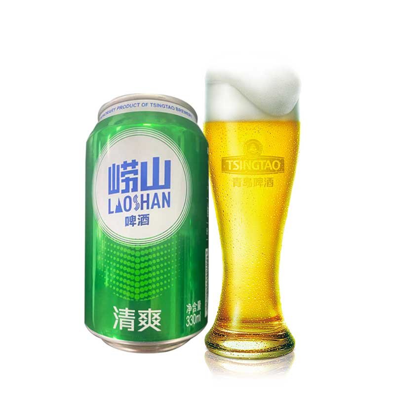 青岛啤酒崂山清爽整箱装330ml24罐罐装啤酒全国包邮直销