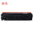 伊木 YM CRG-045 兼容鼓粉盒 黑色 适用iC MF635Cx、iC MF633Cdw、iC MF631Cn、L(黑色)第9张高清大图